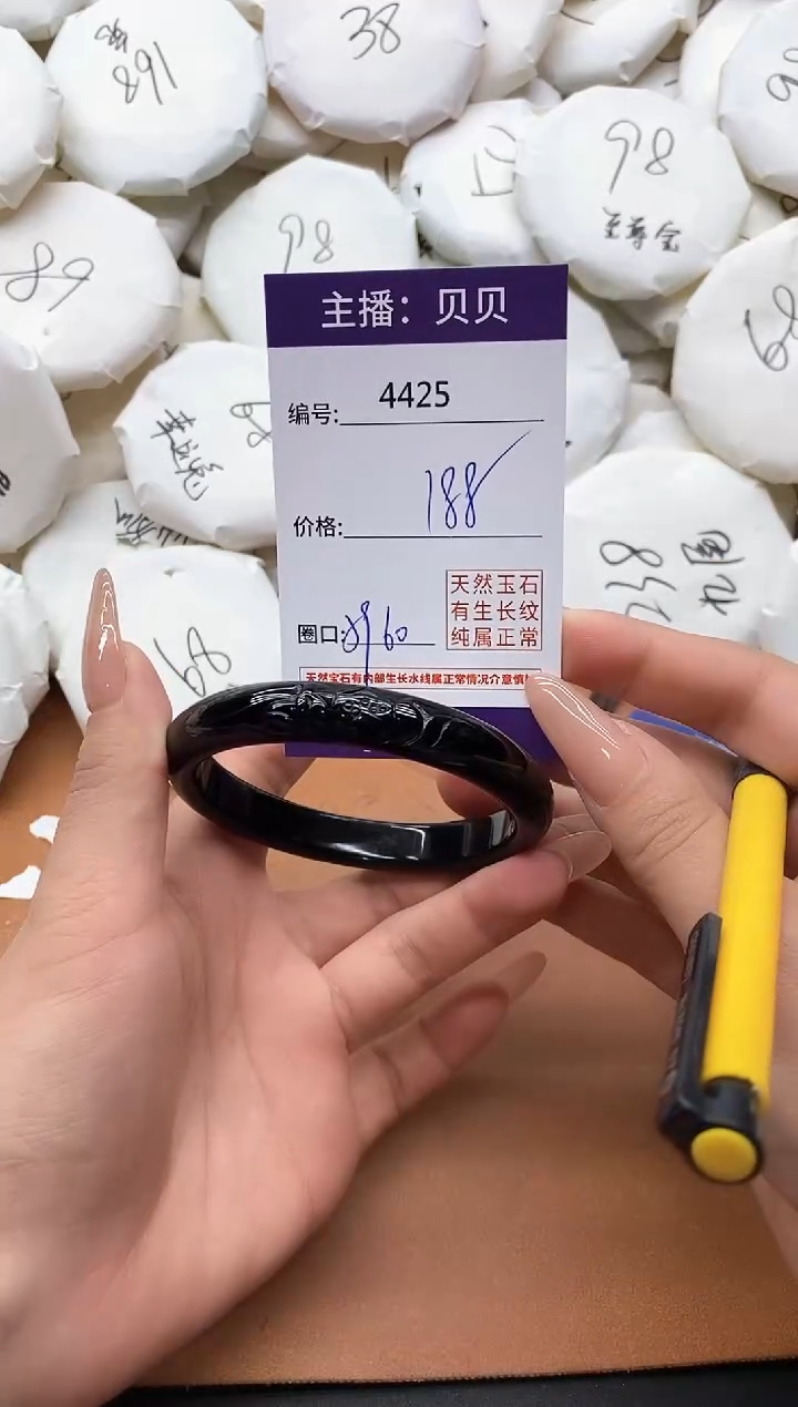 【闪购商品】玛瑙/玉髓手镯未镶嵌4425