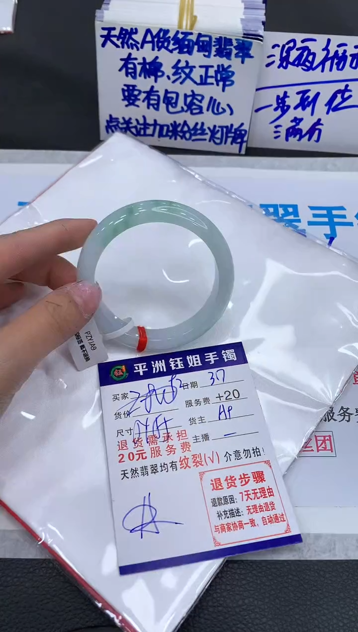 【闪购商品】翡翠手镯未镶嵌111111111111