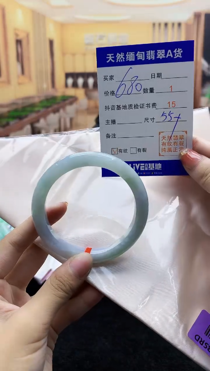 【闪购商品】翡翠手镯未镶嵌     H87-90
