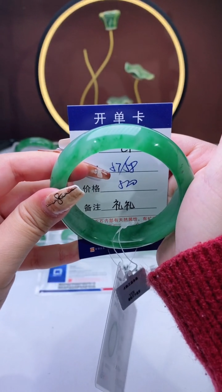 【闪购商品】石英质玉手镯未镶嵌【苍澜珠宝】-序号1