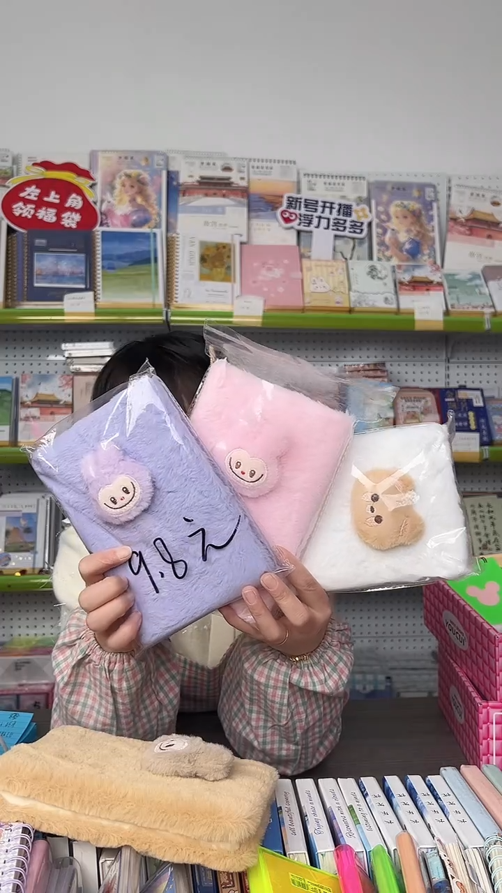 A5拉布布彩页毛绒本  随机封面1本