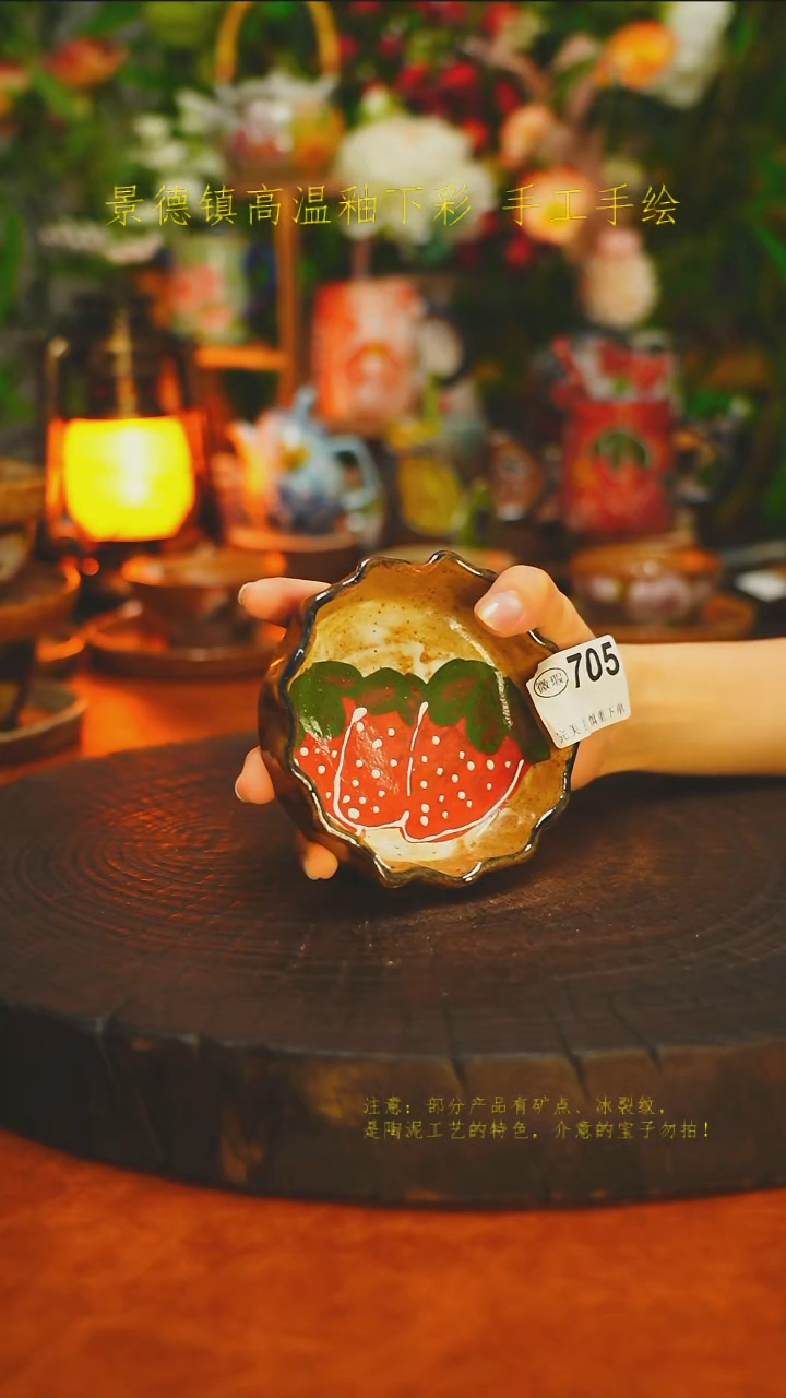 白沙素简陶瓷手作705