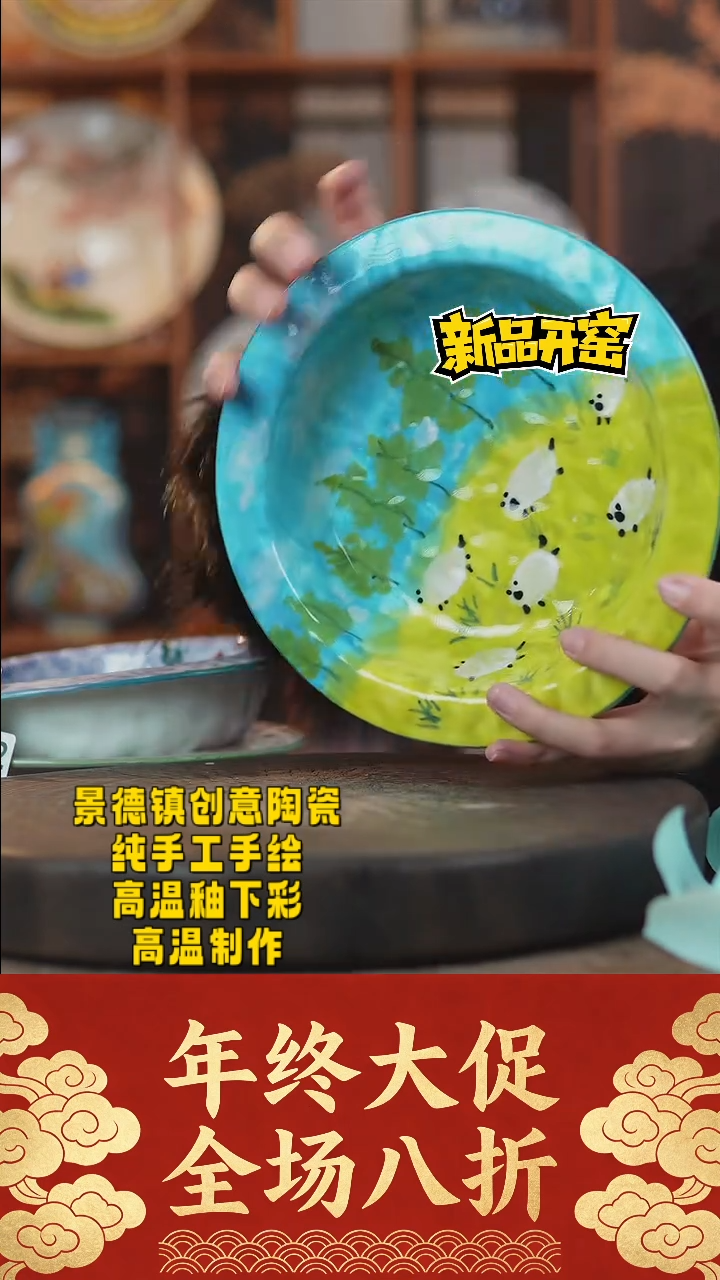 其他陶574景德镇陶瓷