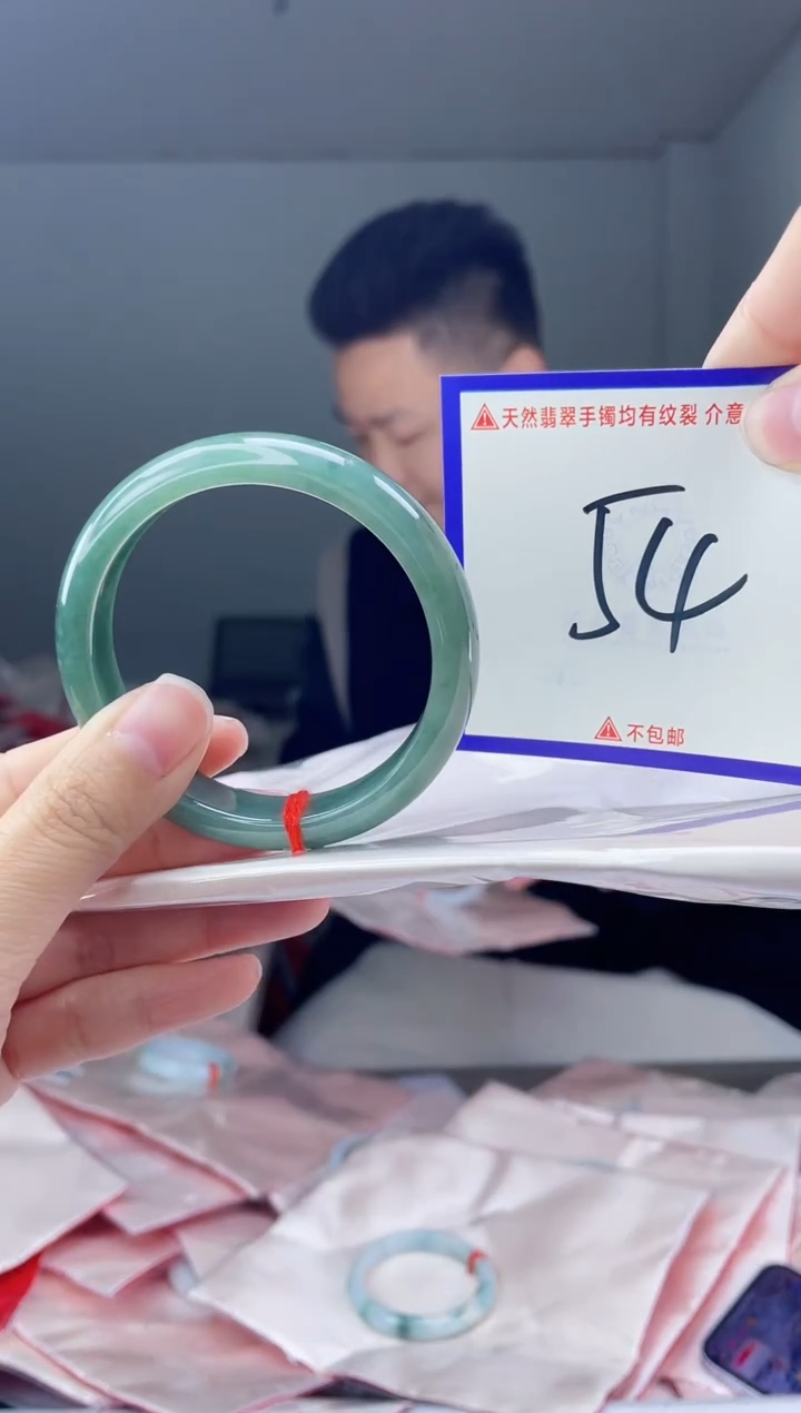 未镶嵌手镯翡翠我