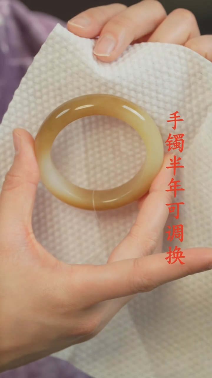 未镶嵌手镯和田玉（糖玉）且末糖52.5