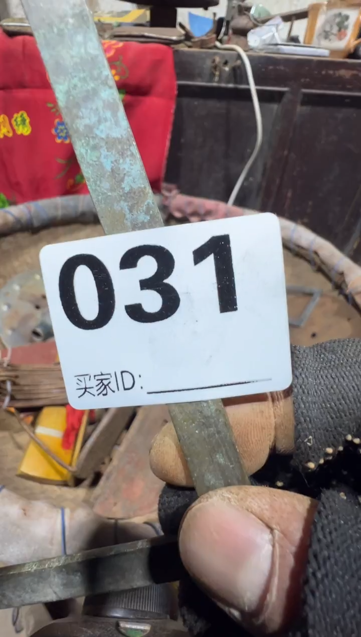 与**进08180老王直播间专属链接