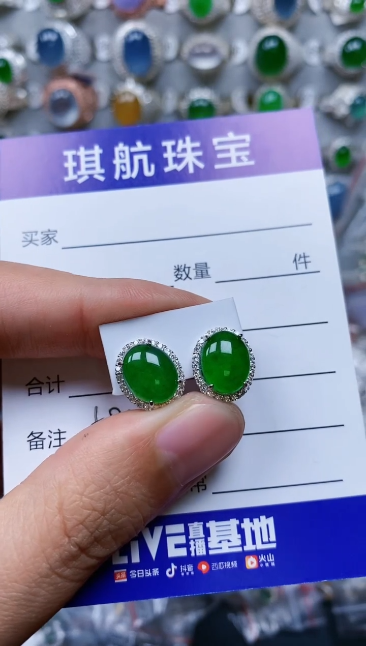 【闪购商品】翡翠耳饰银S925镶嵌0598