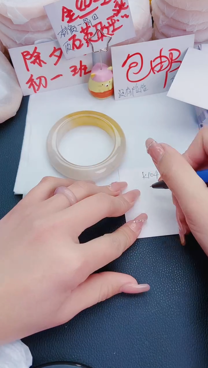 【闪购商品】石英质玉手镯合金K104-55-56