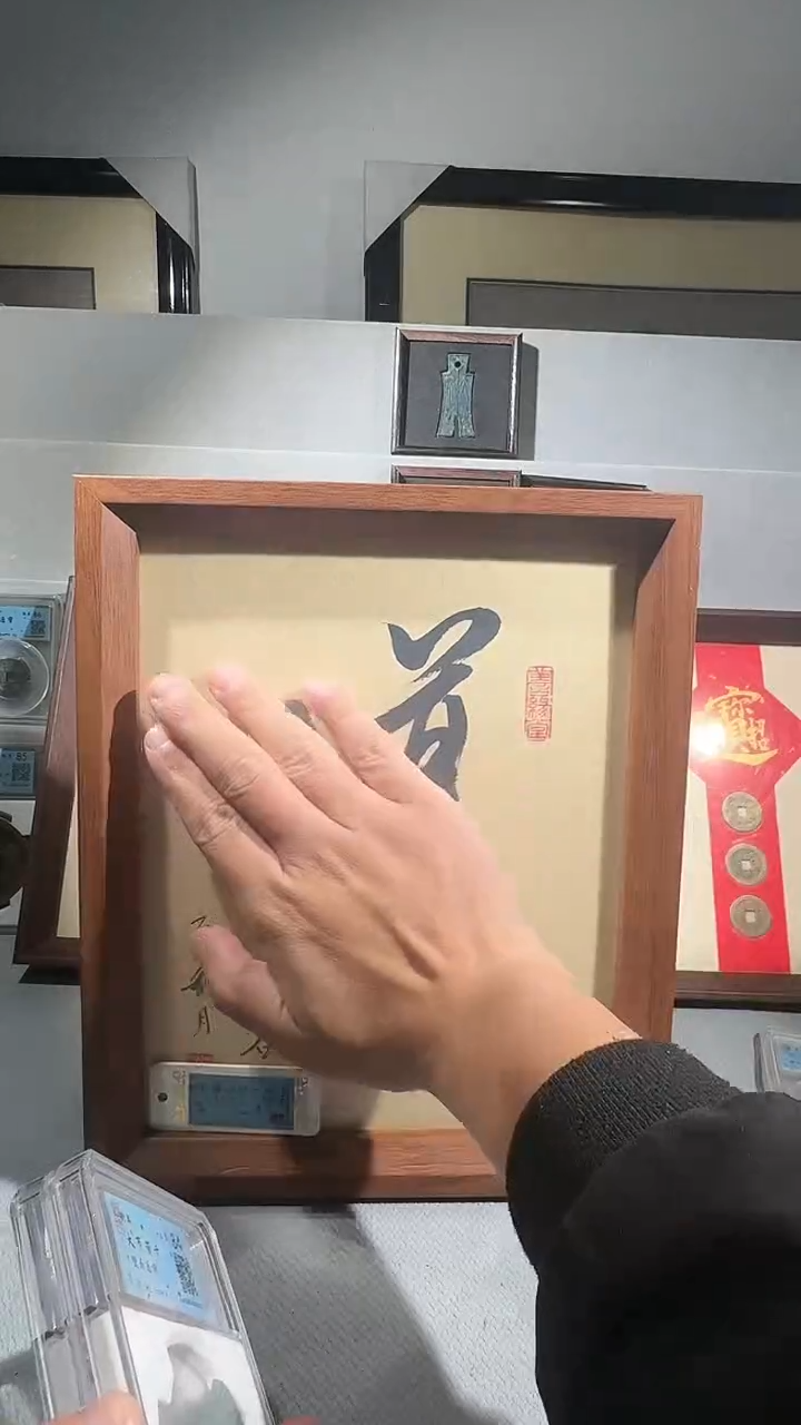 铜闻德评级道字文创摆件一个
