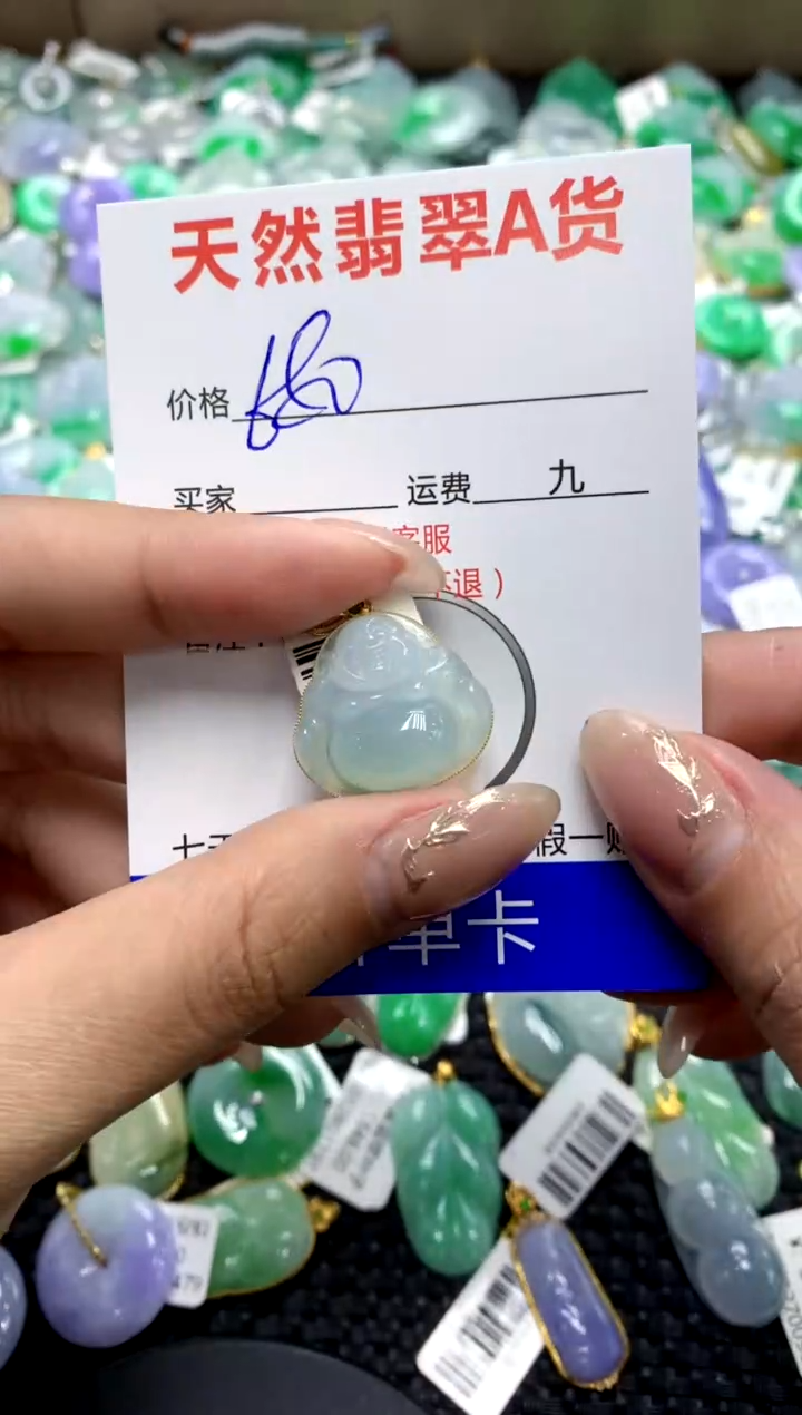 【闪购商品】翡翠颈饰18K金镶嵌1111111111111111