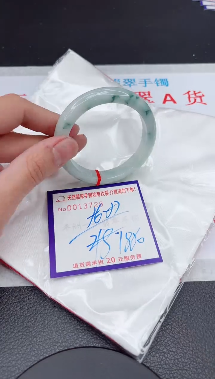 【闪购商品】翡翠手镯未镶嵌11111111111111