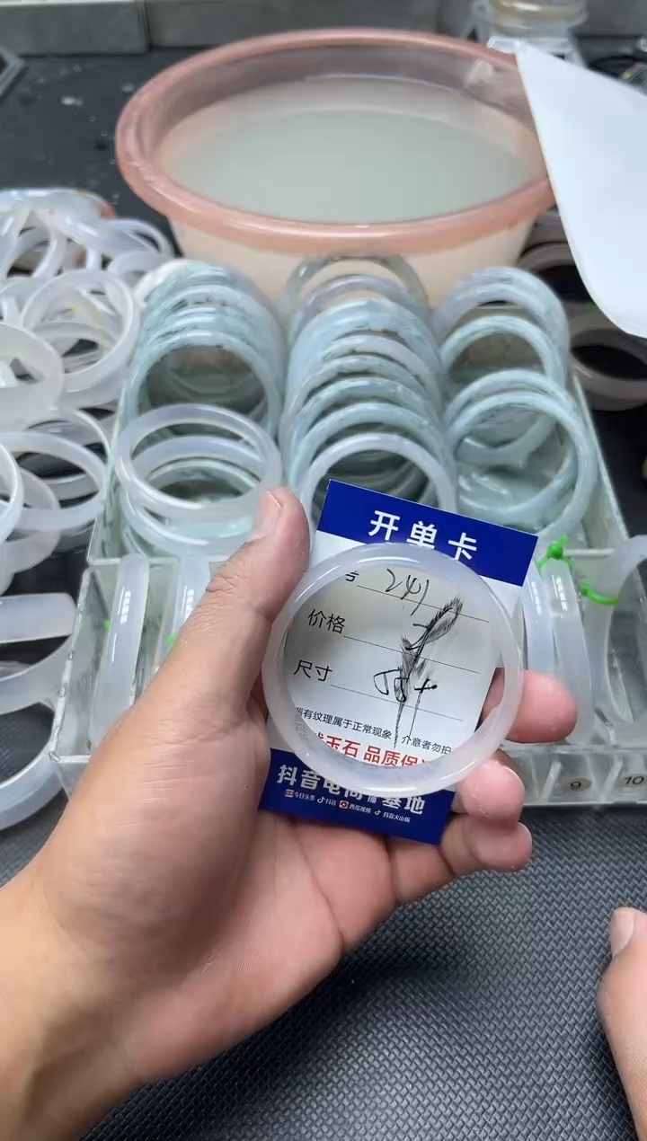 手镯玛瑙/玉髓未镶嵌241