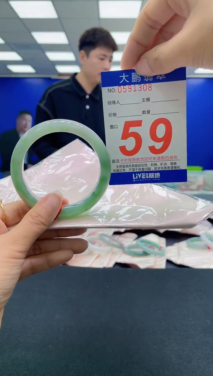 未镶嵌手镯翡翠AAAAAAAAAA