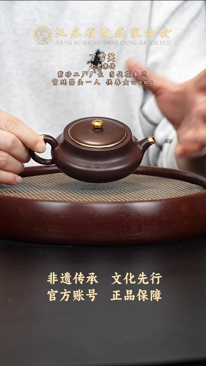 茶壶紫砂宜兴紫砂壶h03510