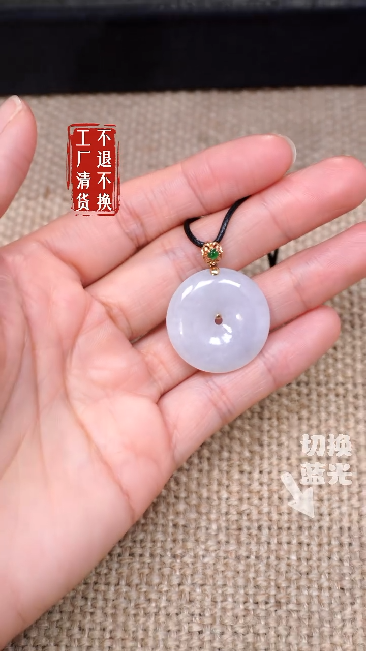 【闪购商品】翡翠挂件18K金镶嵌129工厂抛货 不退不换