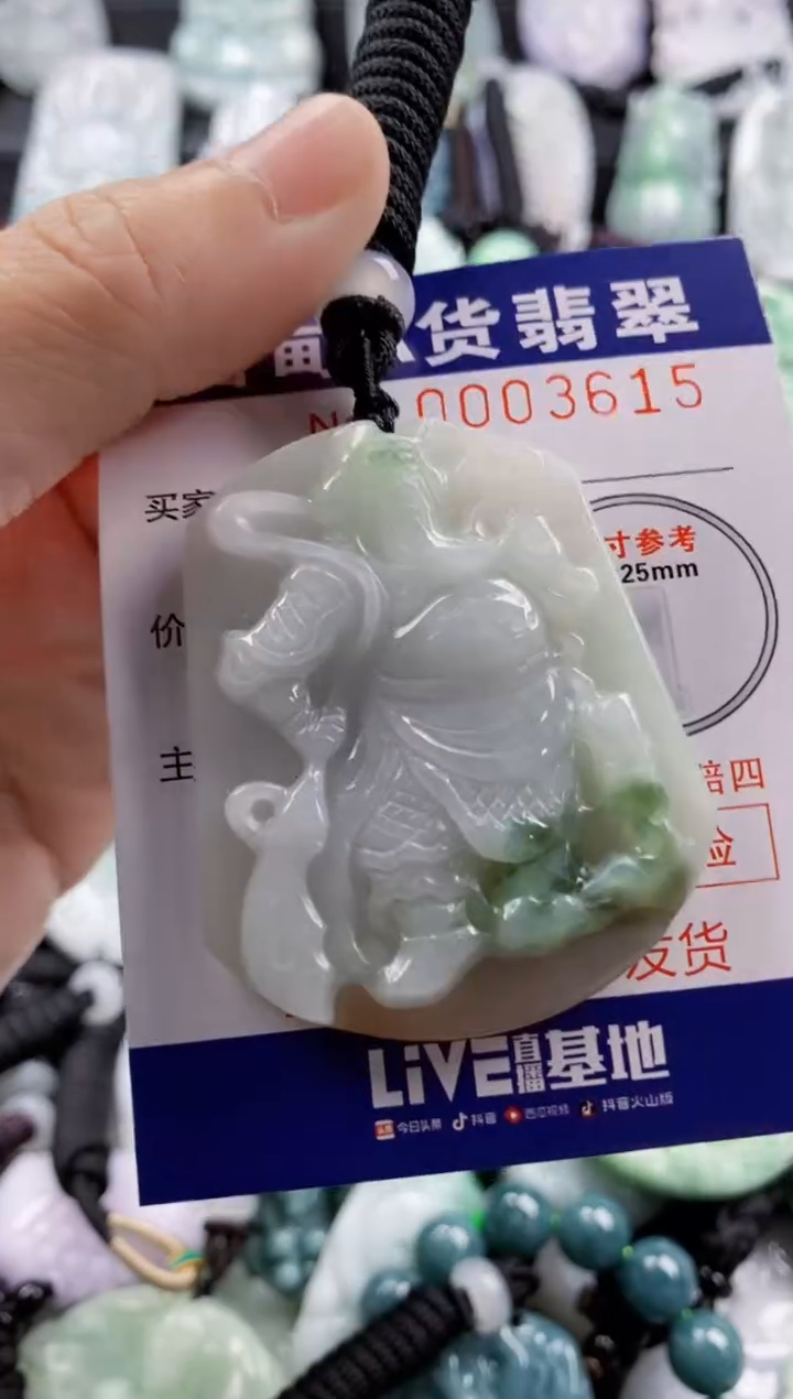 【闪购商品】翡翠吊坠(不含链)未镶嵌1