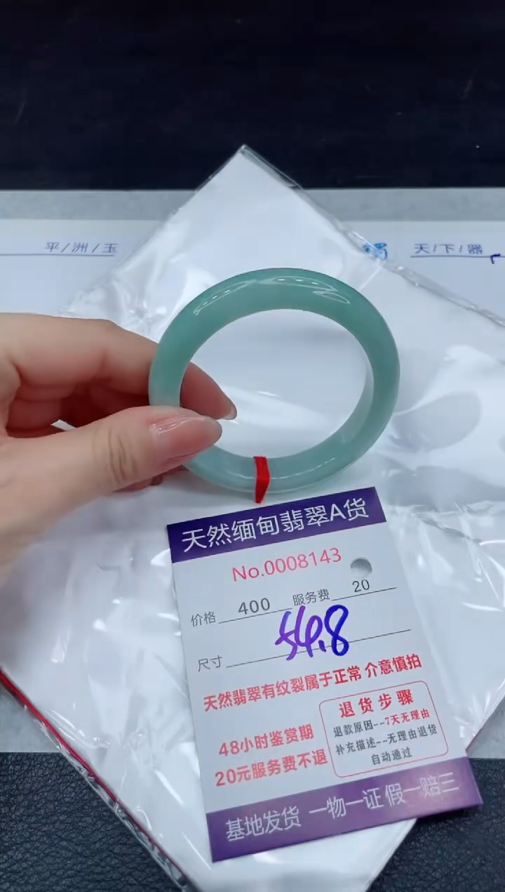 【闪购商品】翡翠手镯未镶嵌11111111