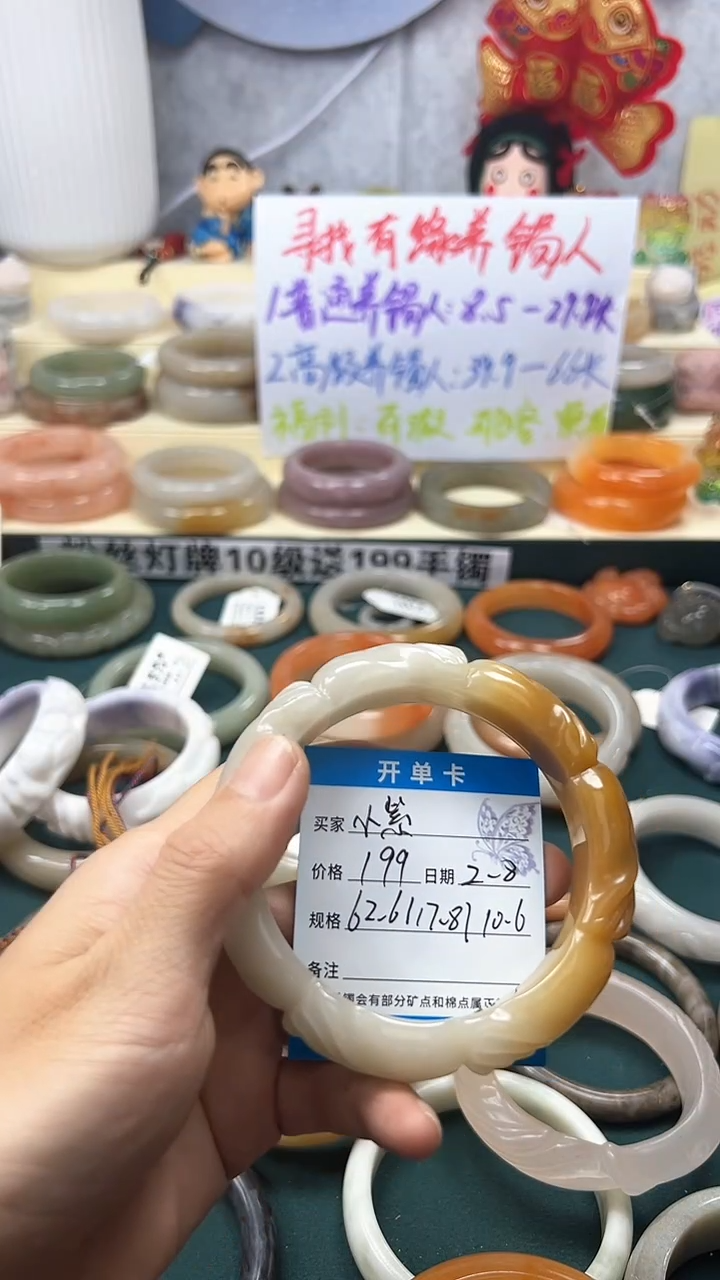 【闪购商品】石英质玉手镯未镶嵌7