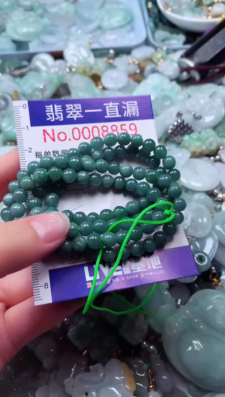 吊坠(不含链)未镶嵌翡翠8859