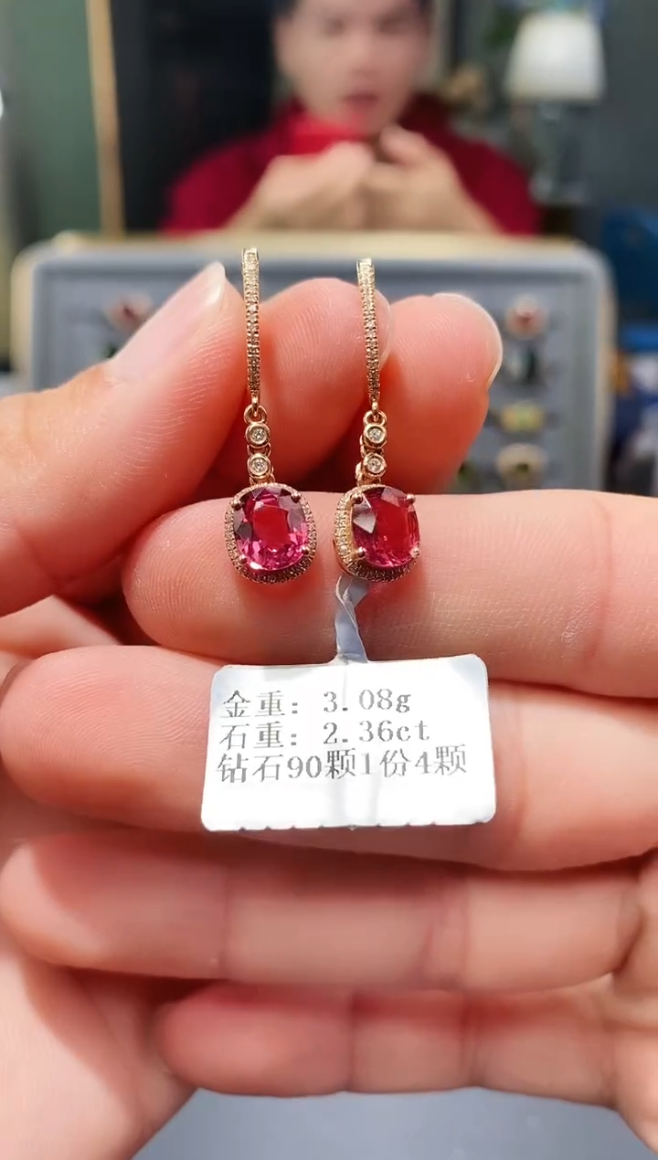 18K金镶嵌耳饰碧玺2.36配钻