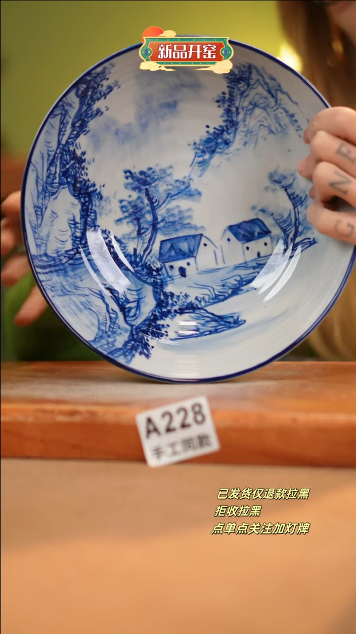 【闪购商品】其他A228十二器陶瓷陶瓷陶瓷