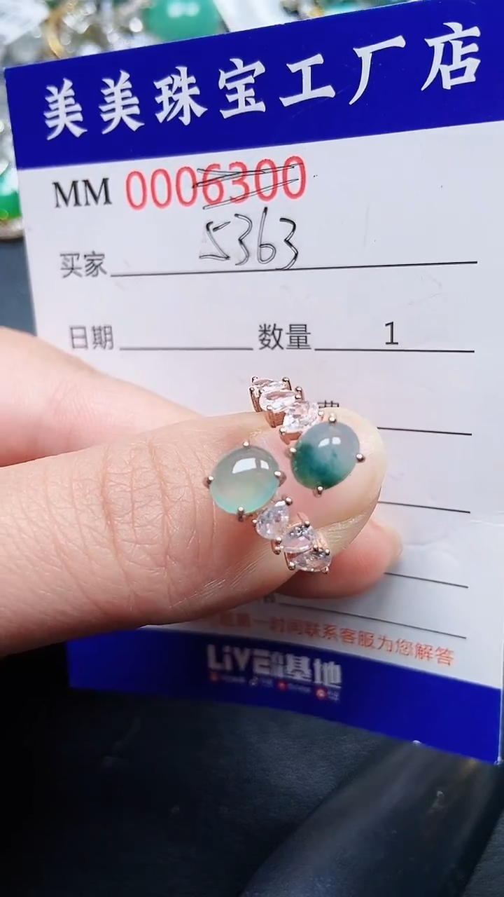 颈饰银S925镶嵌翡翠5363