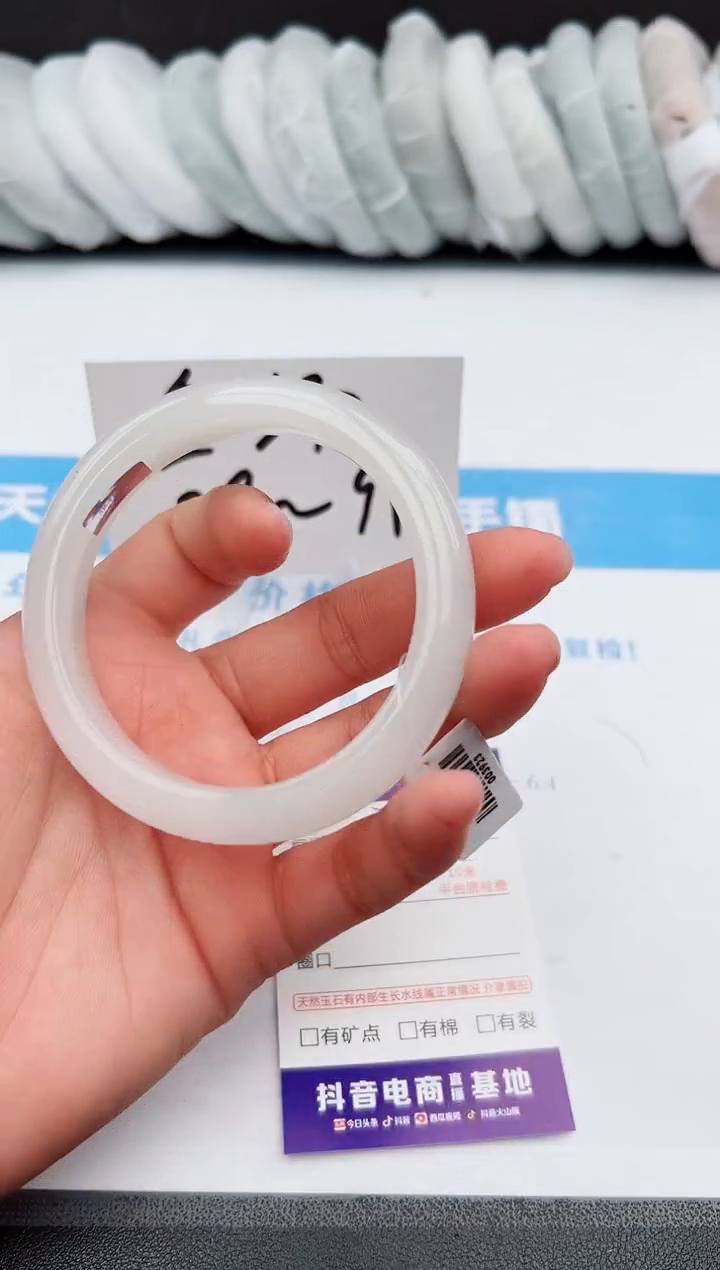 【闪购商品】石英质玉手镯未镶嵌z237-PB59-60