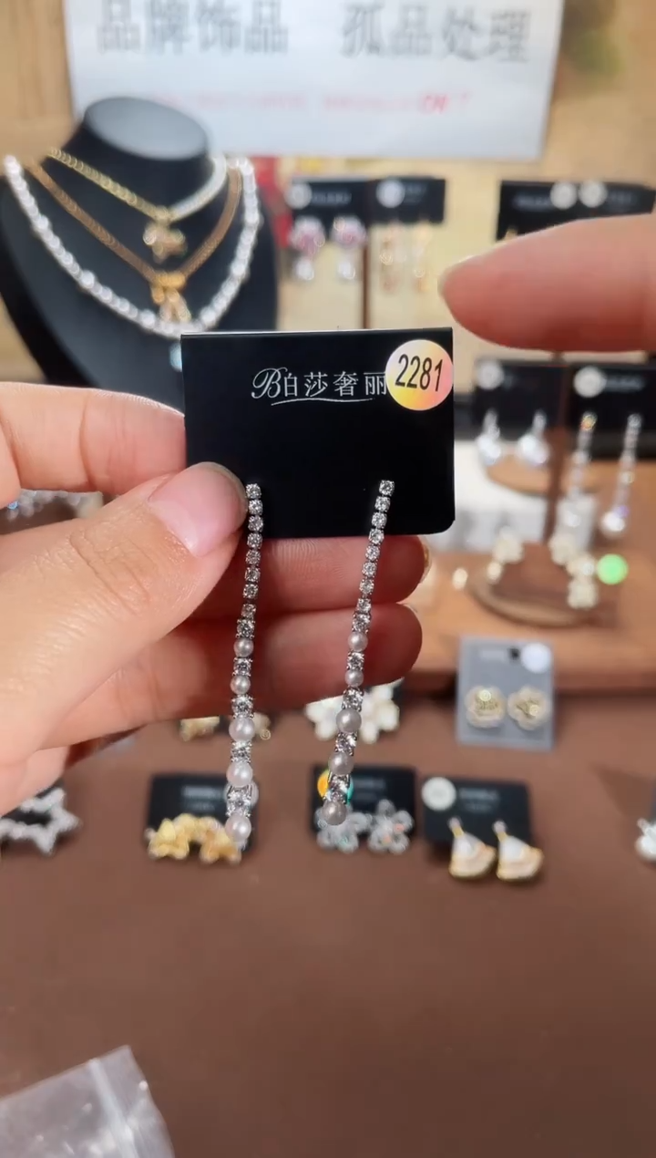 合金925银锆石柏2281