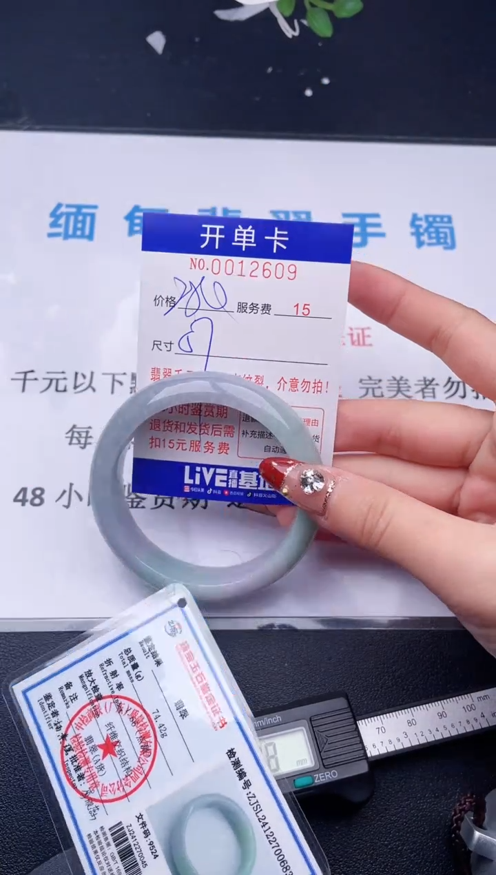 【闪购商品】拍哪个图片就是发哪个09