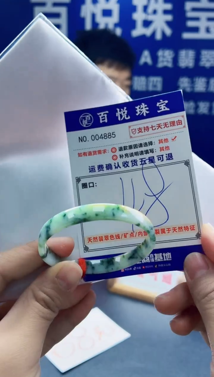 未镶嵌手镯翡翠叮当镯公主镯