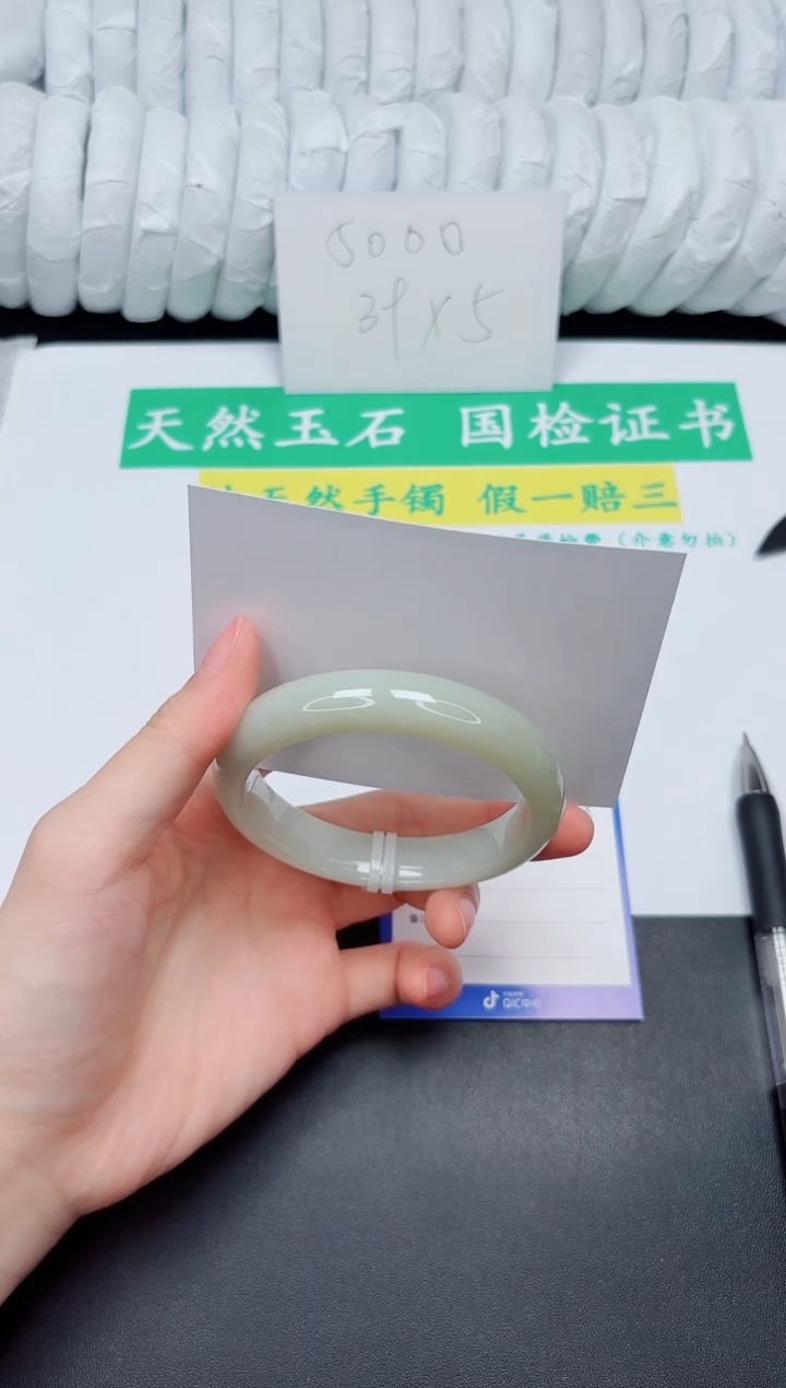 手镯和田玉未镶嵌22-57.8QS3