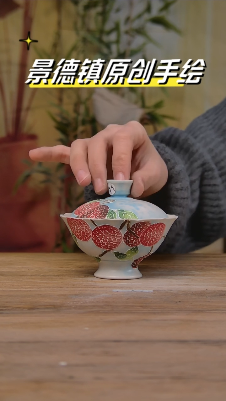 【闪购商品】景德镇陶瓷杯碗柴烧多人