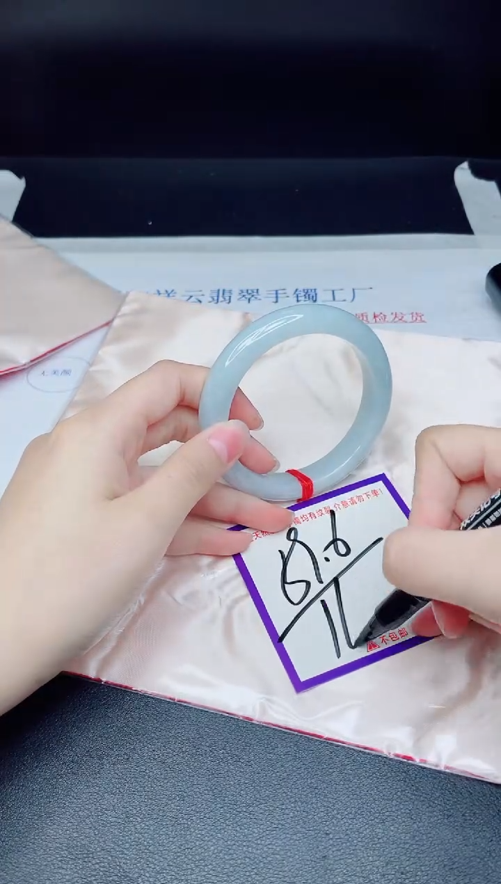 未镶嵌手镯翡翠我