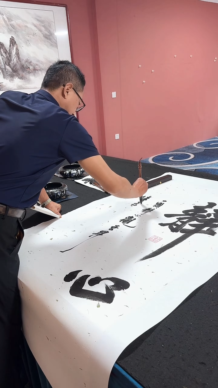 书法静心 李老师书法作品