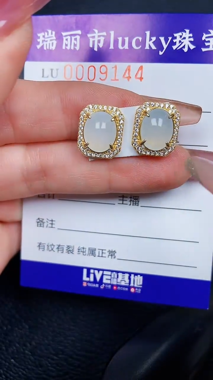 颈饰银S925镶嵌翡翠9144