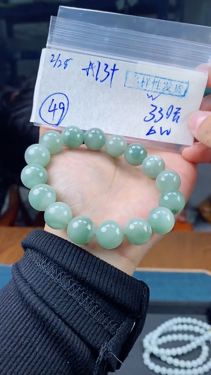 【闪购商品】定制翡翠未镶嵌珠串