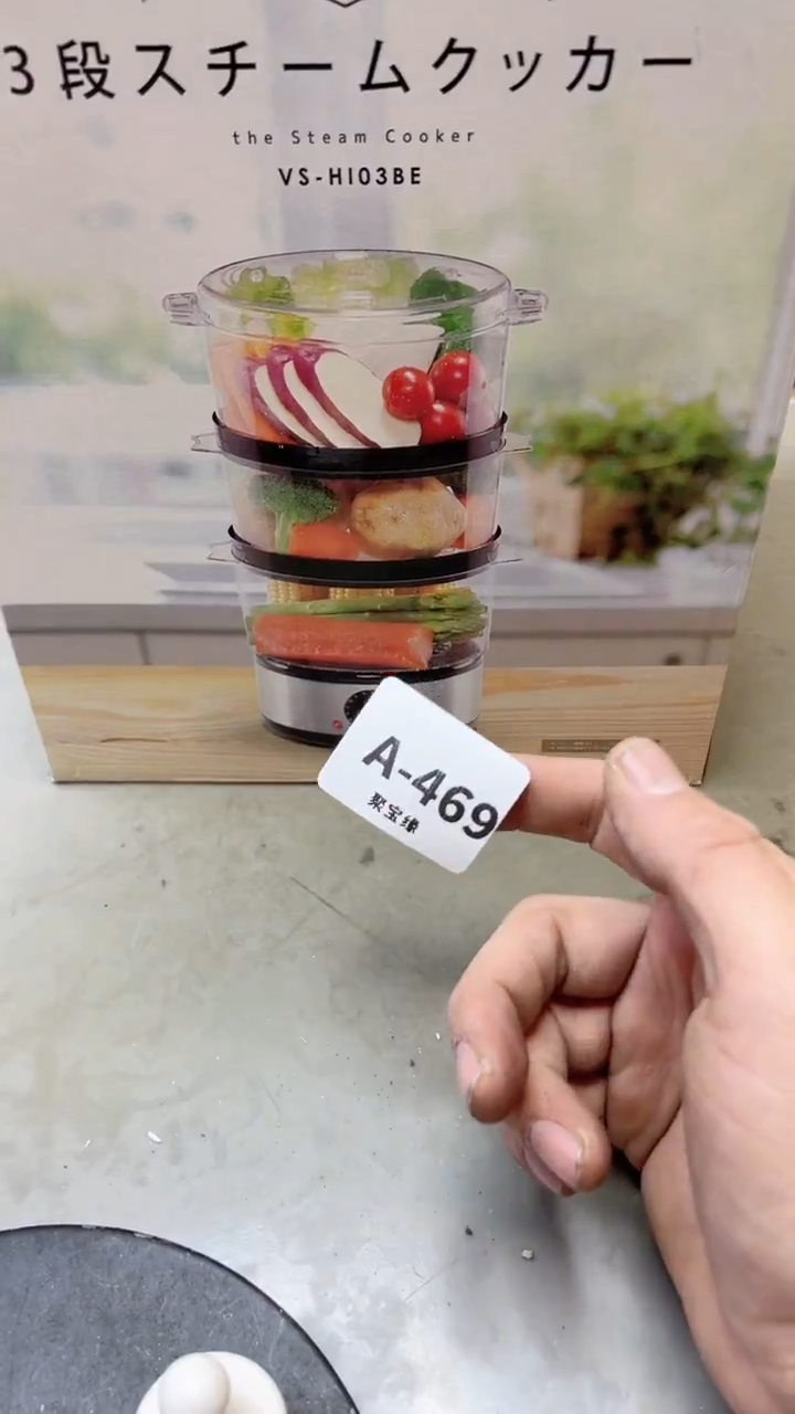 【闪购商品】瓷片469聚宝缘二号店