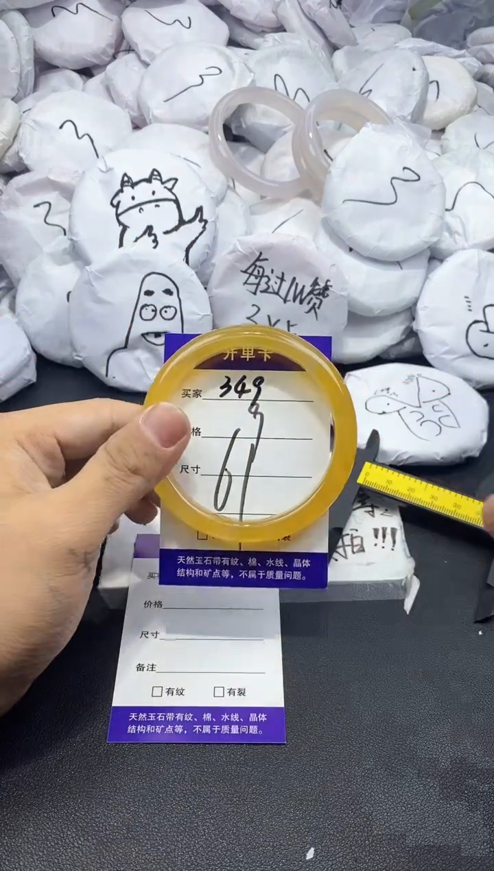 玛瑙/玉髓手镯未镶嵌349