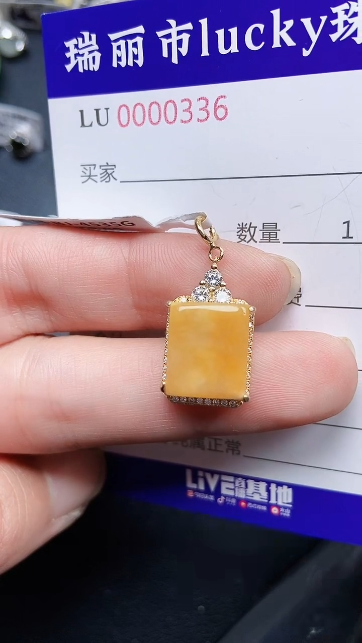 颈饰银S925镶嵌翡翠0336