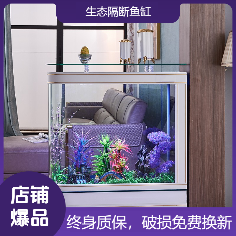 2025年新款轻奢子弹头鱼缸客厅侧过滤家用中型玻璃生态落地鱼缸