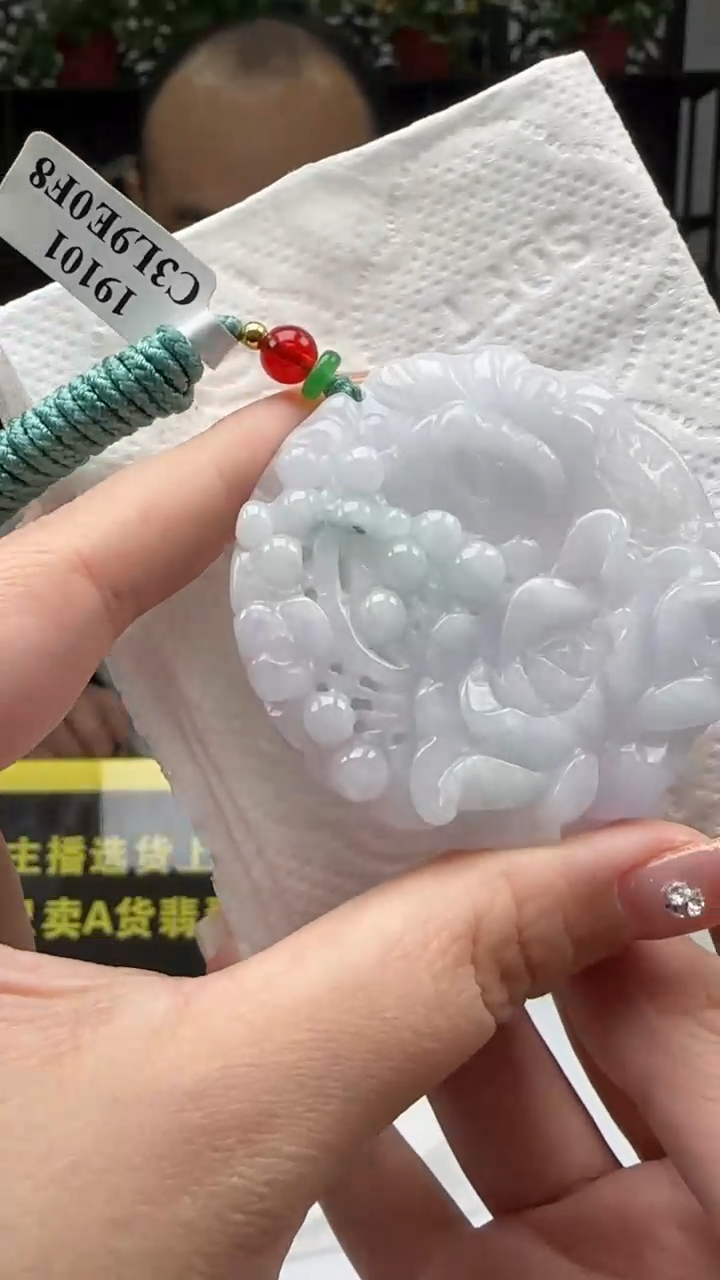 【闪购商品】翡翠颈饰未镶嵌天然翡翠A货吊坠