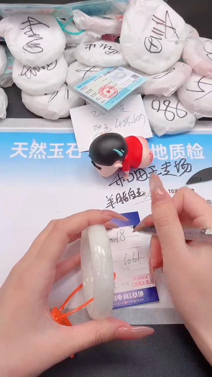 未镶嵌手镯和田玉2W17-61