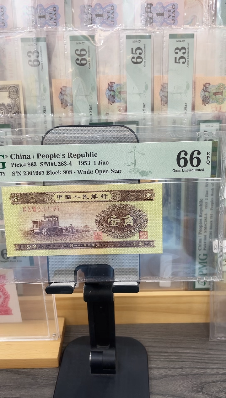 黄一角66E无4单张号码随机