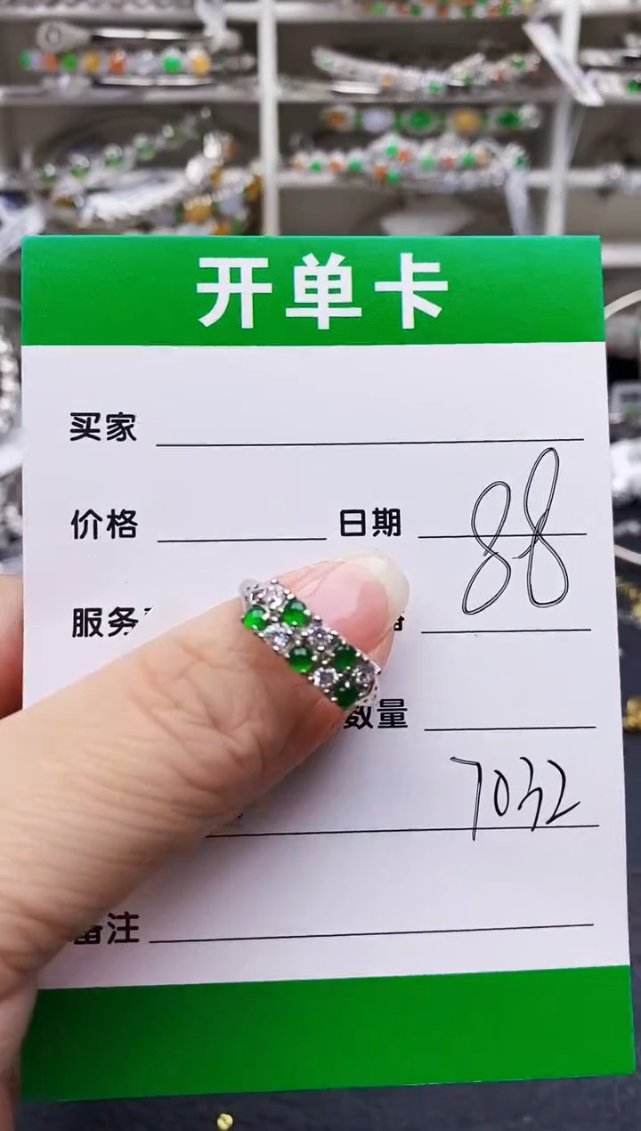 翡翠戒指银S925镶嵌7032