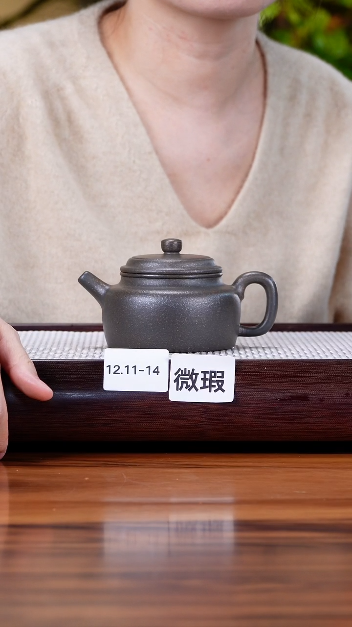 茶壶紫砂12.11-14  95全 黄金段 还原烧 德钟微瑕200