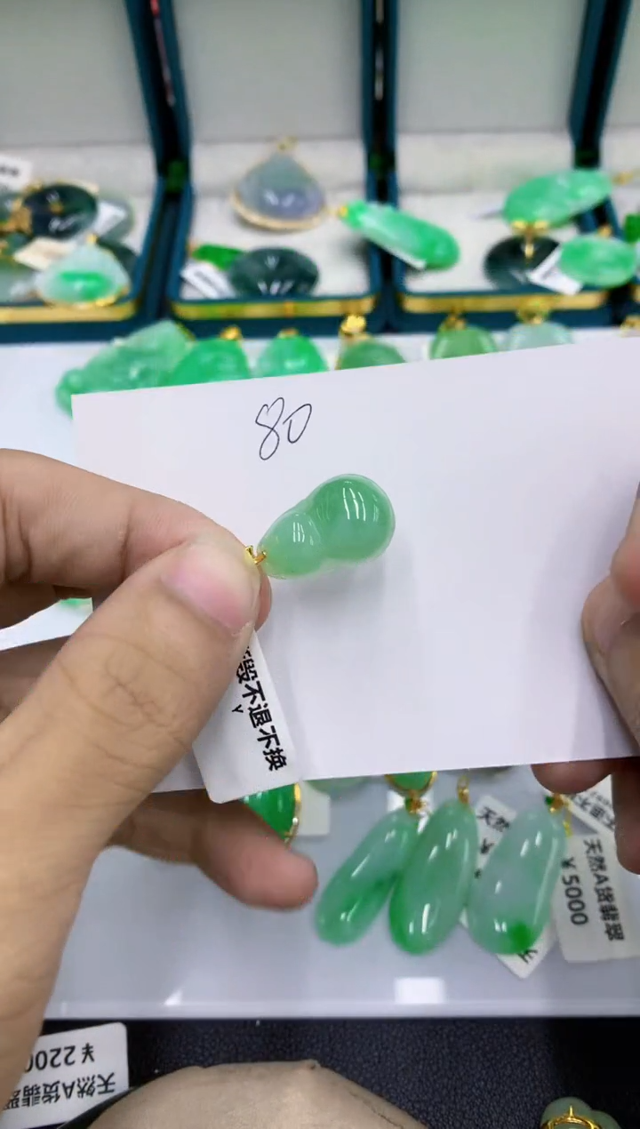 颈饰未镶嵌翡翠翡翠