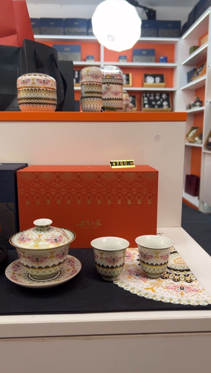 【闪购商品】瓷片小乔闪电购链接