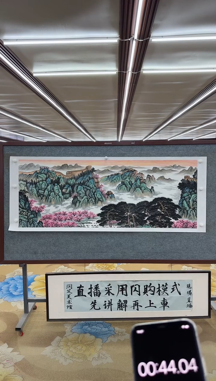 【闪购商品】绘画M 王红兵-六尺-山水国画