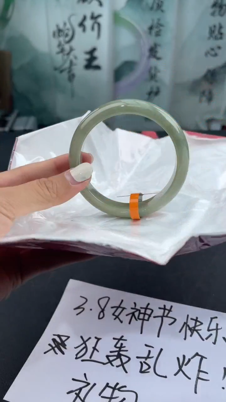 【闪购商品】翡翠手镯未镶嵌10翡翠手镯