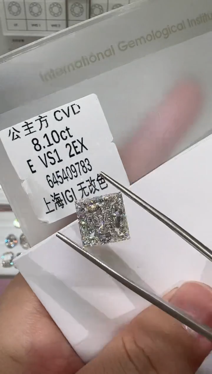 【闪购商品】实验室培育钻石裸石未镶嵌@8.10 ct 先鉴赏，再定制！